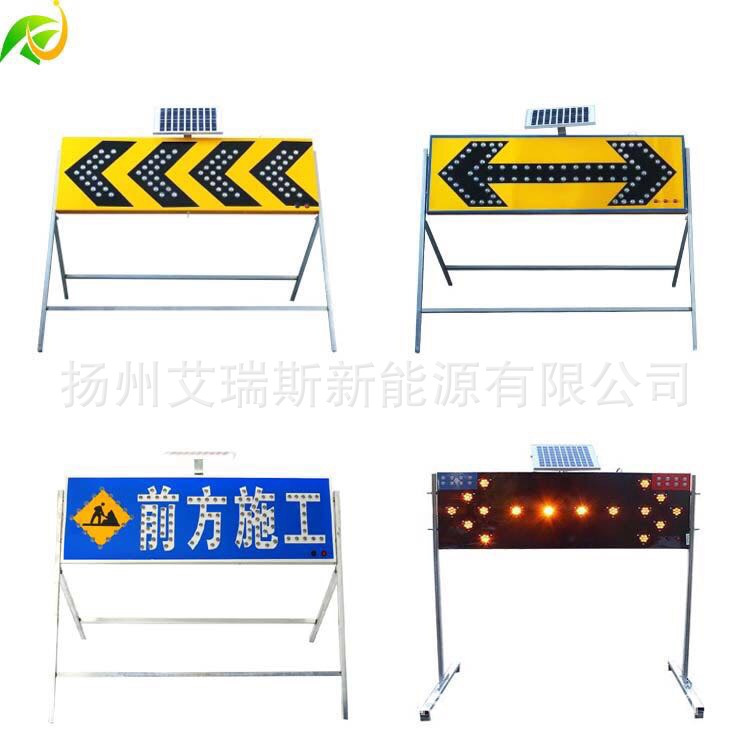 ลูกศรสุริยะ ทิศทางแสงอาทิตย์ สัญญาณล่อลวง ไฟก่อสร้าง ไฟฉาย