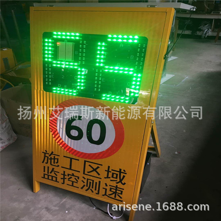 Radar speed engineering vehicle solar mobile speed gauge screen construction warranty for road surveyors