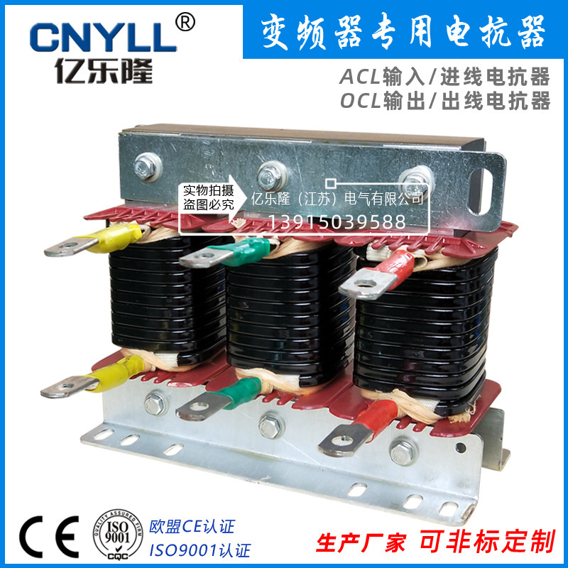 Three-phase introspective resistance, 40KW in- and out-of-the-way frequency-modulator.