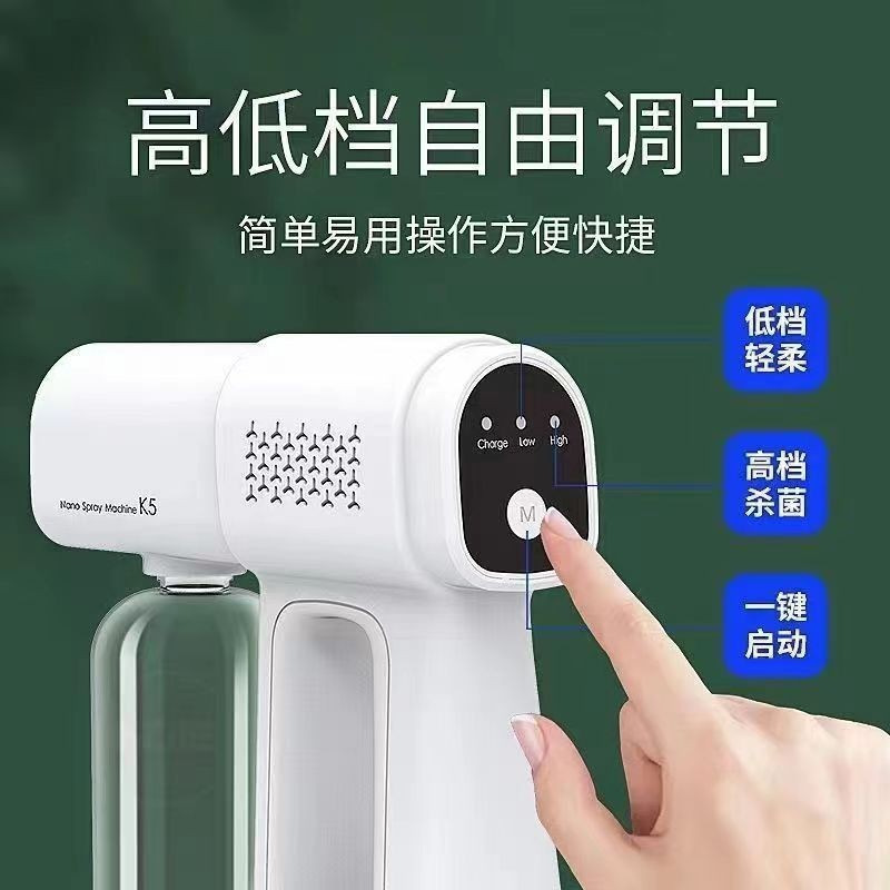 消毒槍噴霧器K5寵物除臭消毒噴霧槍充電款正品無線手持藍光霧化器