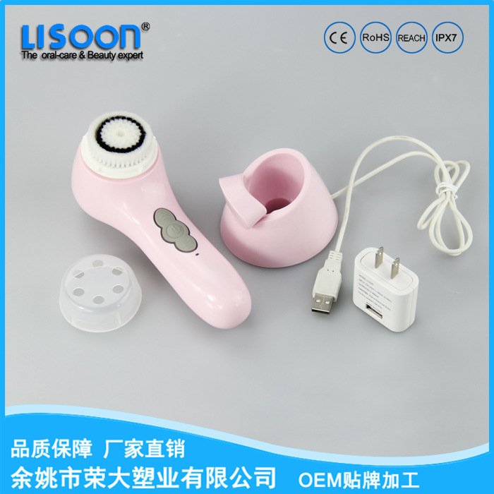 LISOON/麗馳 無線感應聲波洗臉器LC005