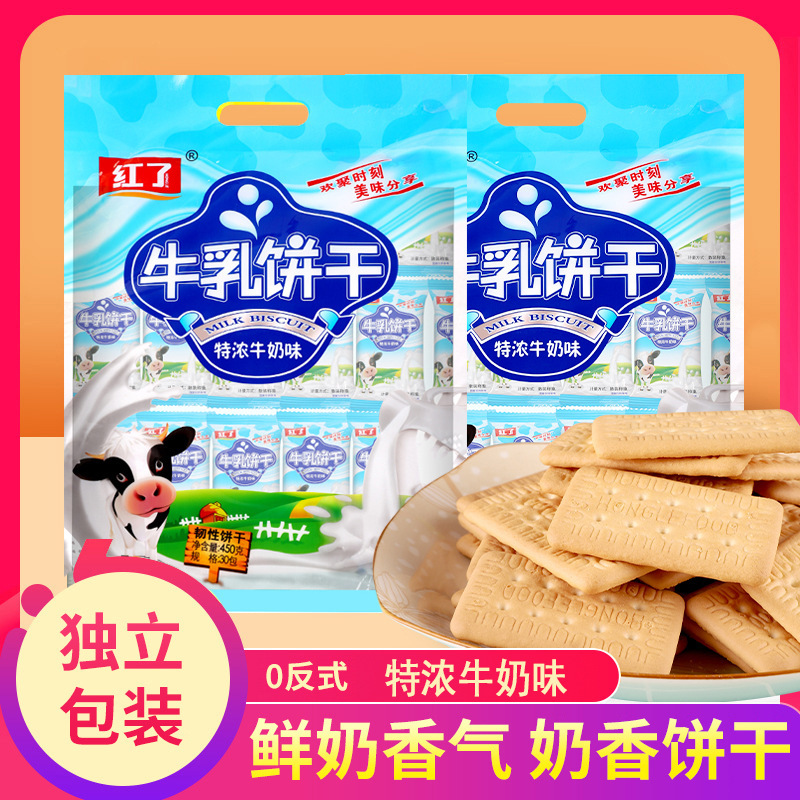 Free packaging of 180g free-food food at the Cow Cream Cream Crackers, special milk snack office