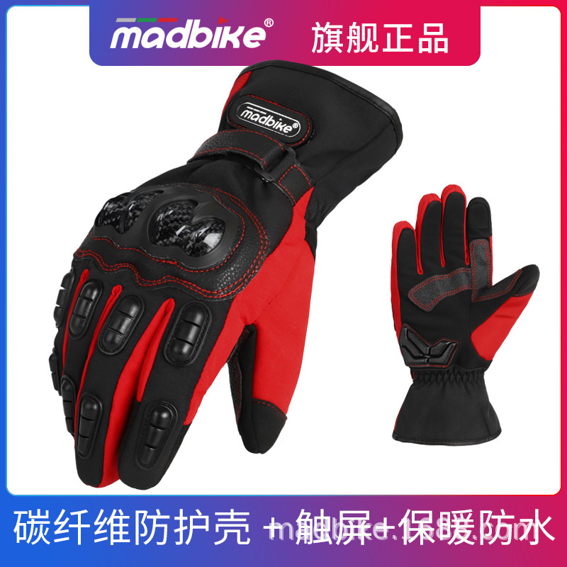 MADBIKE mad-15c冬季摩托车手套防寒防水碳纤维户外骑行滑雪手套