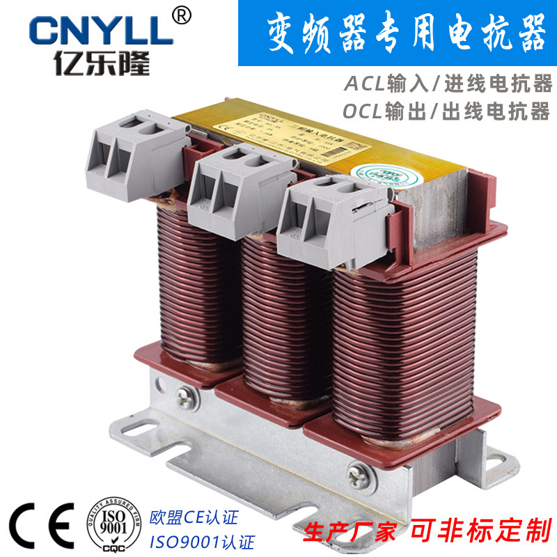 전기 항원 핵심, 반점을 사용하는 삼상 변종기 밖으로 일렬로 세워진 SDK1.5KW speeder