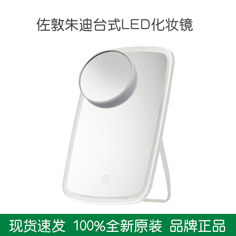 Bức gương trang điểm của Jordon Judy với ánh sáng để trang điểm cho màn hình nền của phòng trang điểm.
