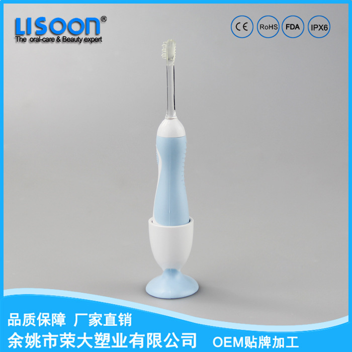 LSOON/ littlez điều khiển bàn chải đánh răng điện SY008A.