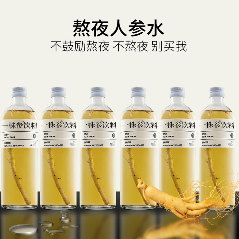 Nguồn thực vật tùy chỉnh chai rượu gin với chức năng uống OEM
