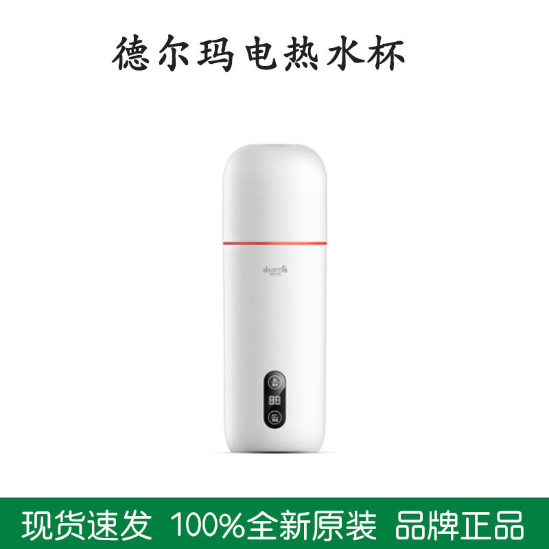 Ứng dụng cho một chuyến đi nước nóng nhỏ mang theo với một chiếc tách nhỏ đa chức năng.