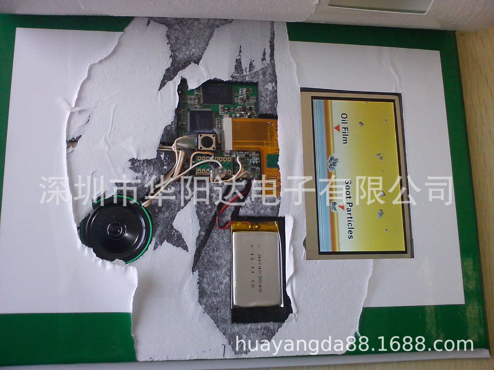 Phiên bản phát triển bảng PCBA