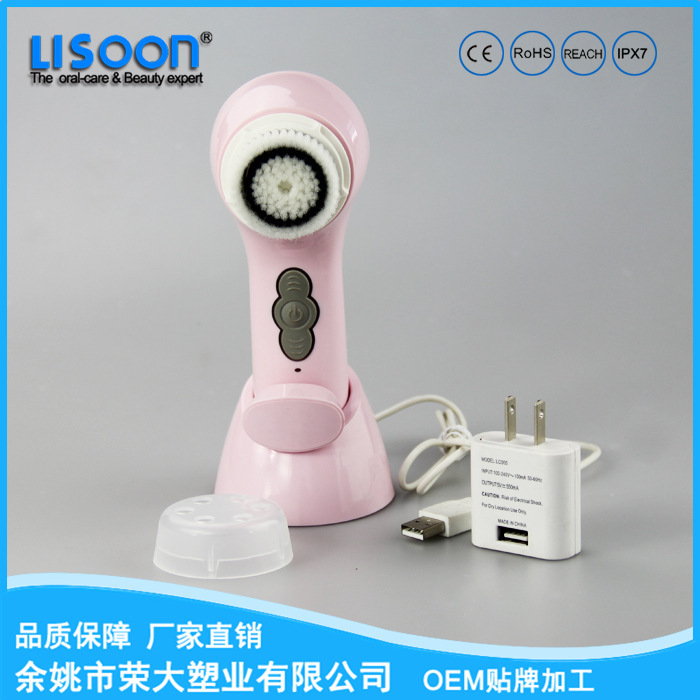 LISOON/麗馳 無線感應聲波洗臉器LC005