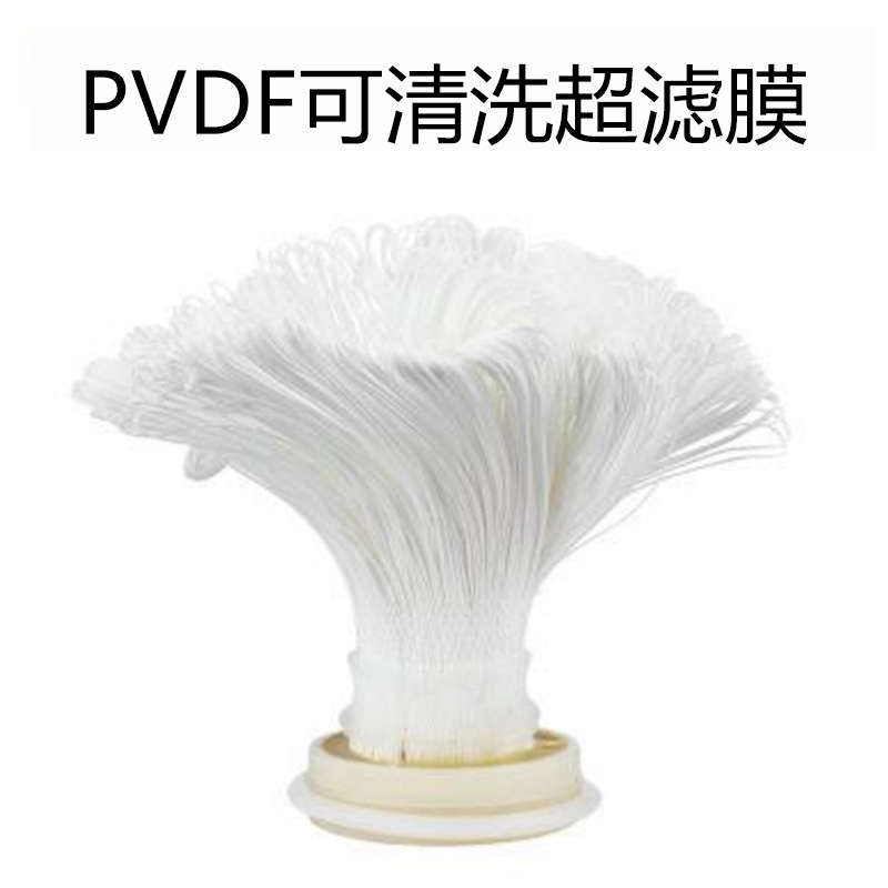 แรงดันภายนอกใหม่ super-Filter PVDF มือล้างเครื่องกรองน้ําทั่วบ้าน