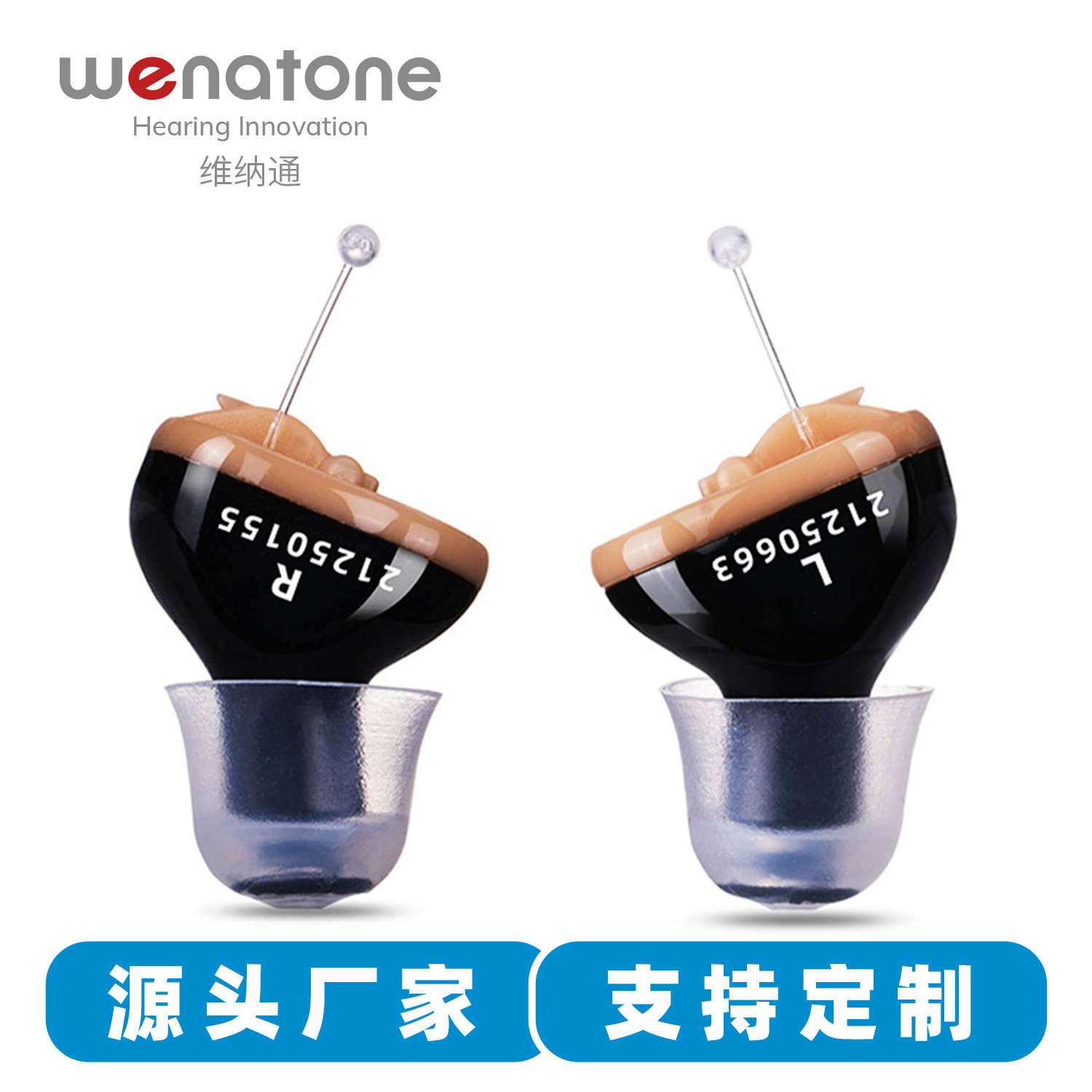 Wienatus cross-border Q10 wind bell N123 hearing aid, old sound amplifier deaf CIC ear wholesale