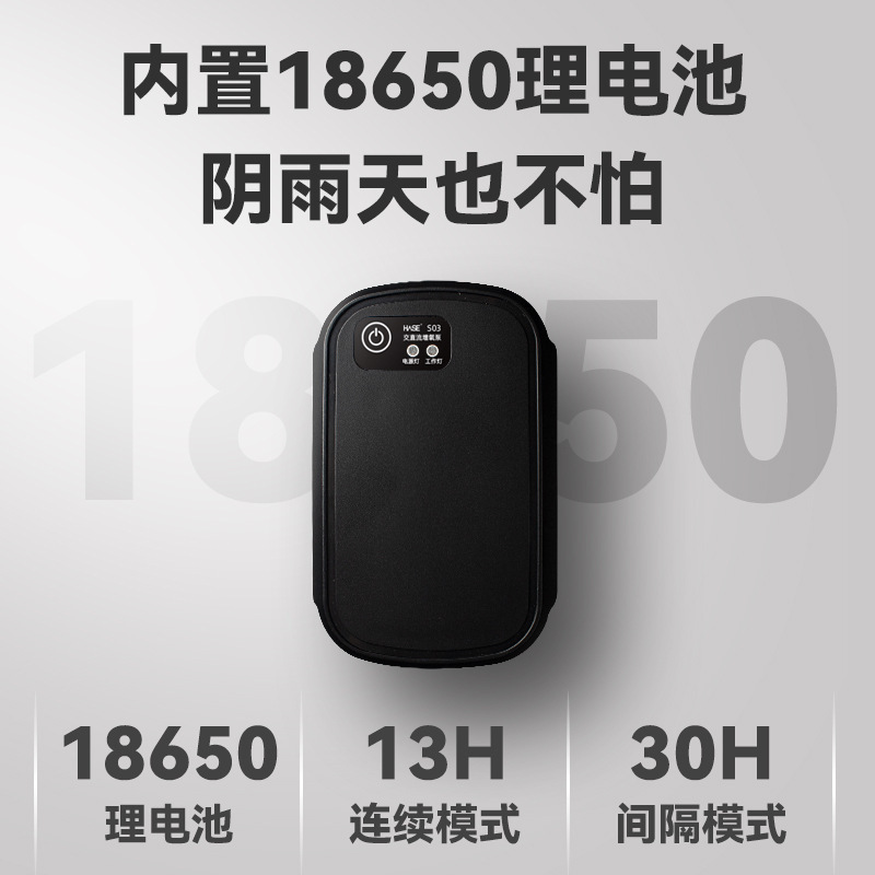 Các hồ cá mặt trời sạc bơm oxy cho các bồn xả oxy cỡ nhỏ cho cá trong ao cá ở sân nước được bảo vệ