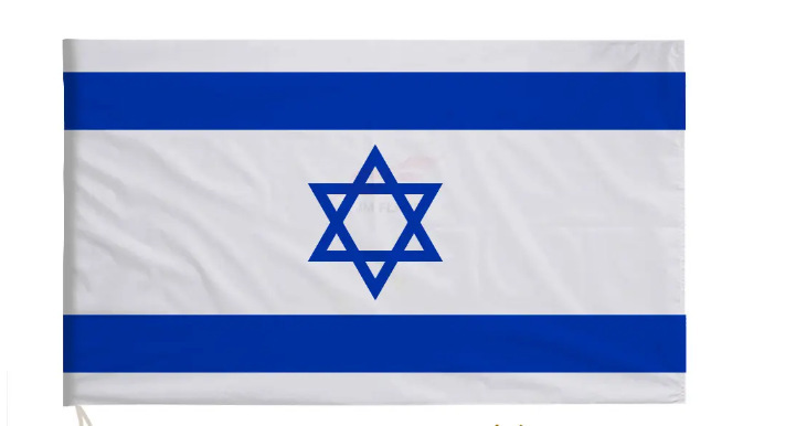 Lá cờ Israel, lá cờ.