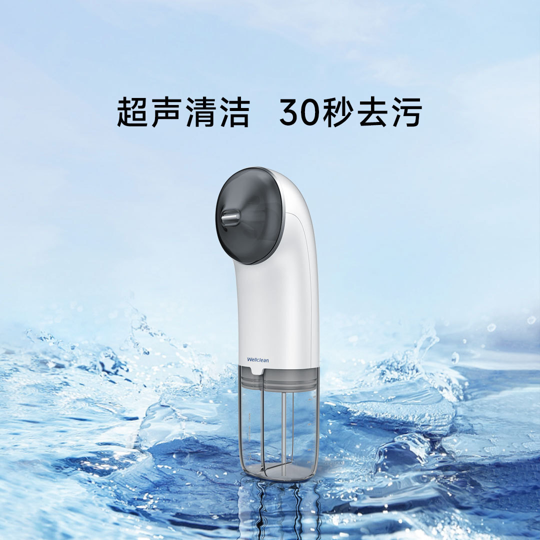 Một món quà cho máy giặt hơi nước cho máy siêu âm xách tay.