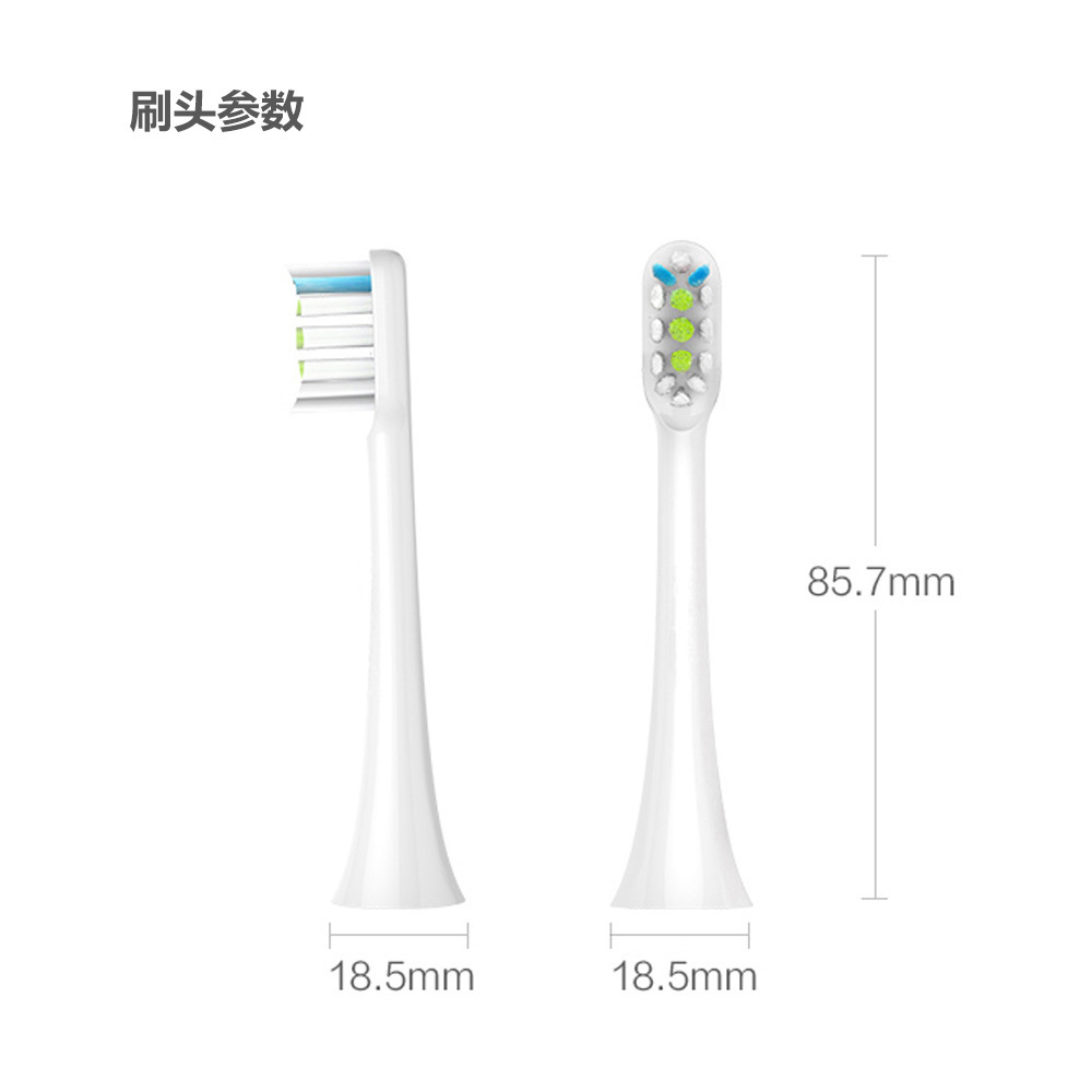 適配賽嘉電動牙刷刷頭S2/S5/S2X/SK2