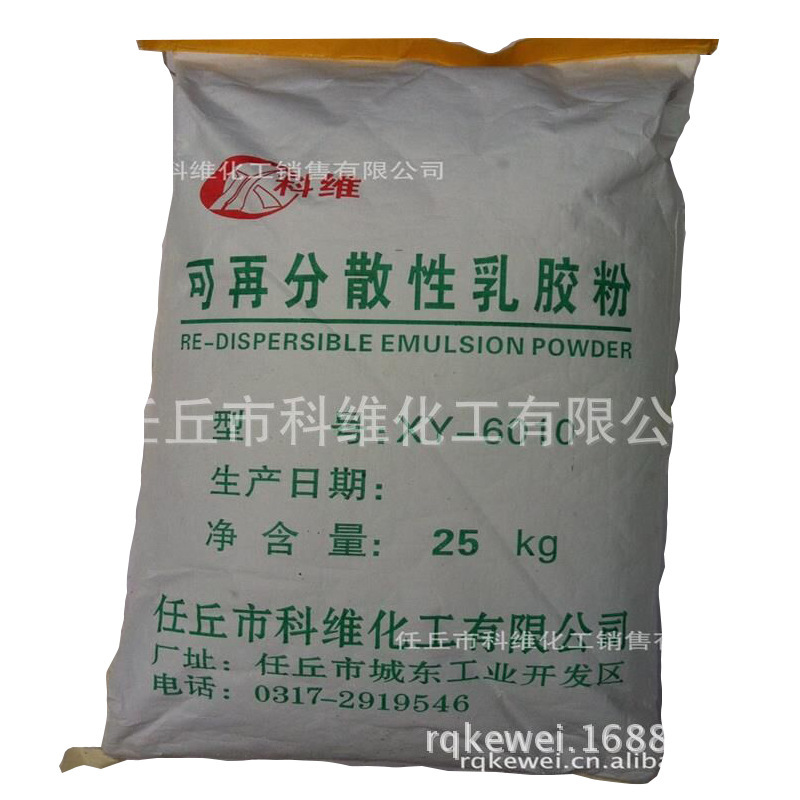 Direct marketing of re-dispersible emulsifiable emulsion inner-wall glitter coves manufacture wholesale