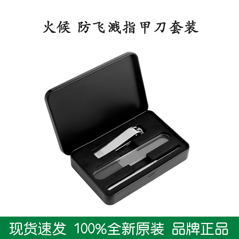 Cây kéo chống cháy rất mỏng đến nỗi chúng có 4 đôi móng tay được trang trí và thép không gỉ để đào móng tay.
