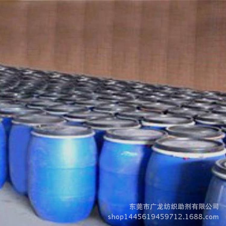 广龙厂家批发纺织染整助剂丝光渗透剂渗透快低泡稳定性高