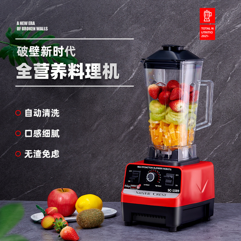 BLENDER ผนังอเนกประสงค์บ้านกับน้ําครัวถั่วเหลืองและเครื่องบดพาณิชย์ 4,500 W