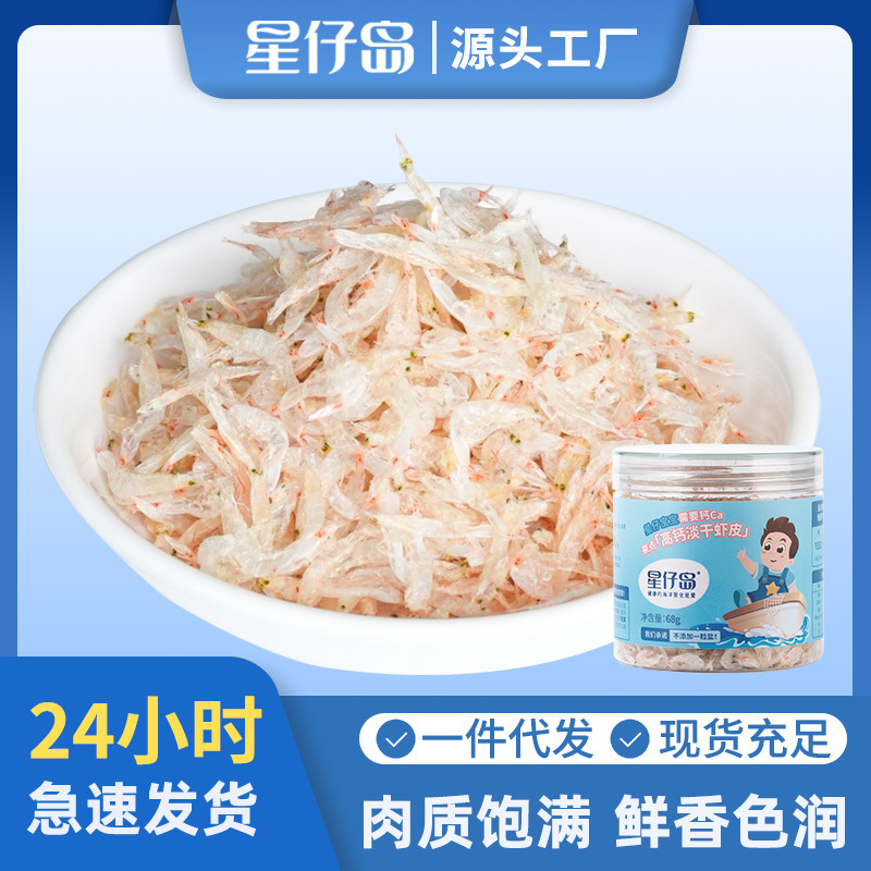 Starfleet shrimp cans with seafood and fish. Leather's wholesale.
