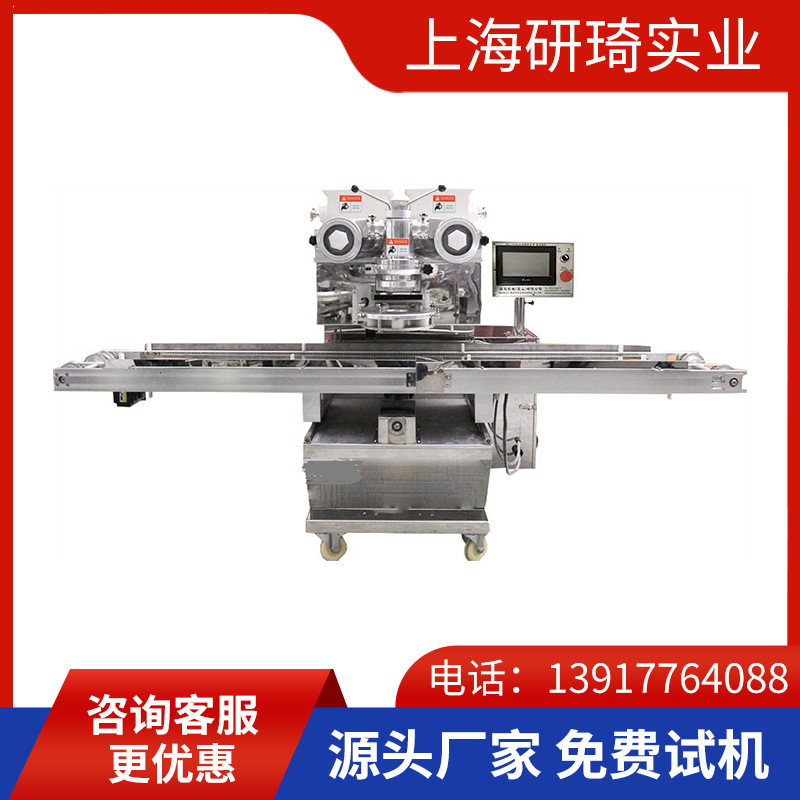 Bộ bơm nước đa chức năng YQ-168T hoàn toàn tự động bơm bánh mặt trăng đặc biệt