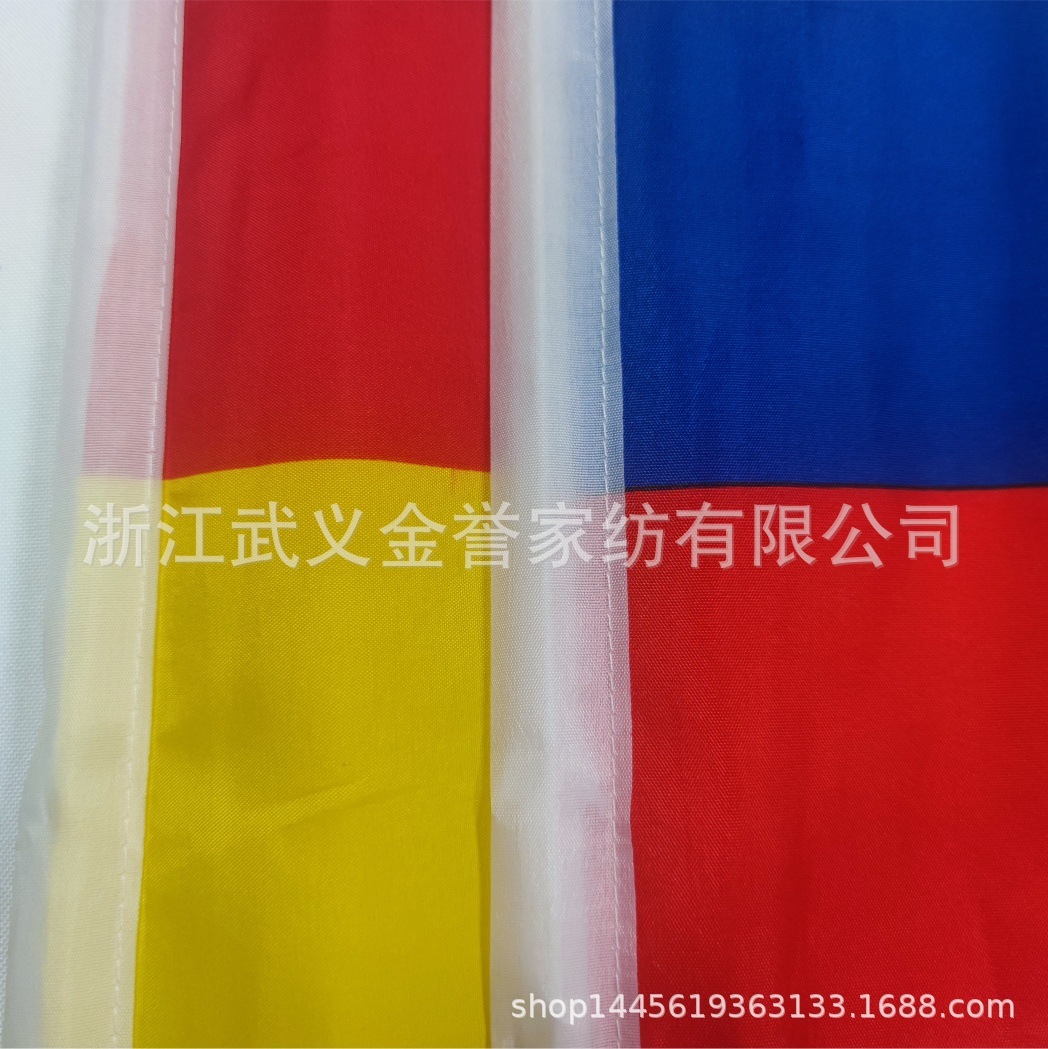 Lá cờ Anh quốc, lá cờ Đức ở Bỉ, được cung cấp cho thế giới.