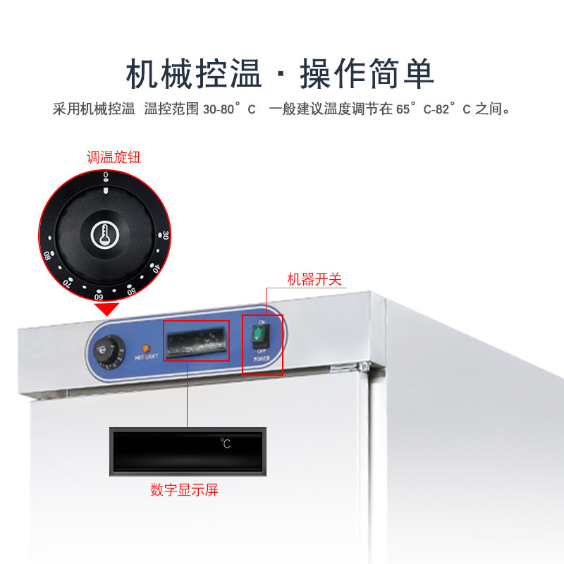 健蔷单门宴会保温车11层商用保温餐车酒店移动送餐车宴会保温柜