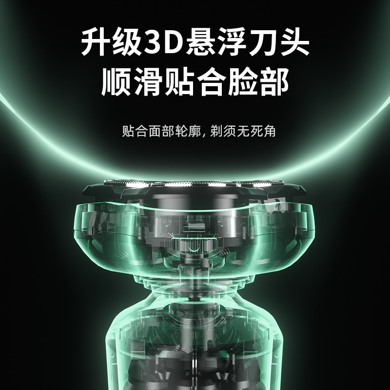 跨境剃鬚刀電動第一名超乾淨男士光頭神器往復式鬍鬚刀水洗刮胡刀