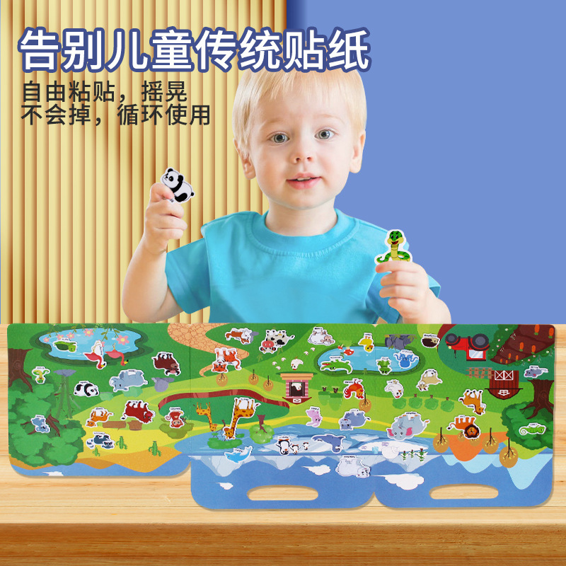 Sắp xếp chéo sách cho trẻ em thạch hình dán, âm thầm dán nhãn Diy, đồ chơi giải đố của trẻ em