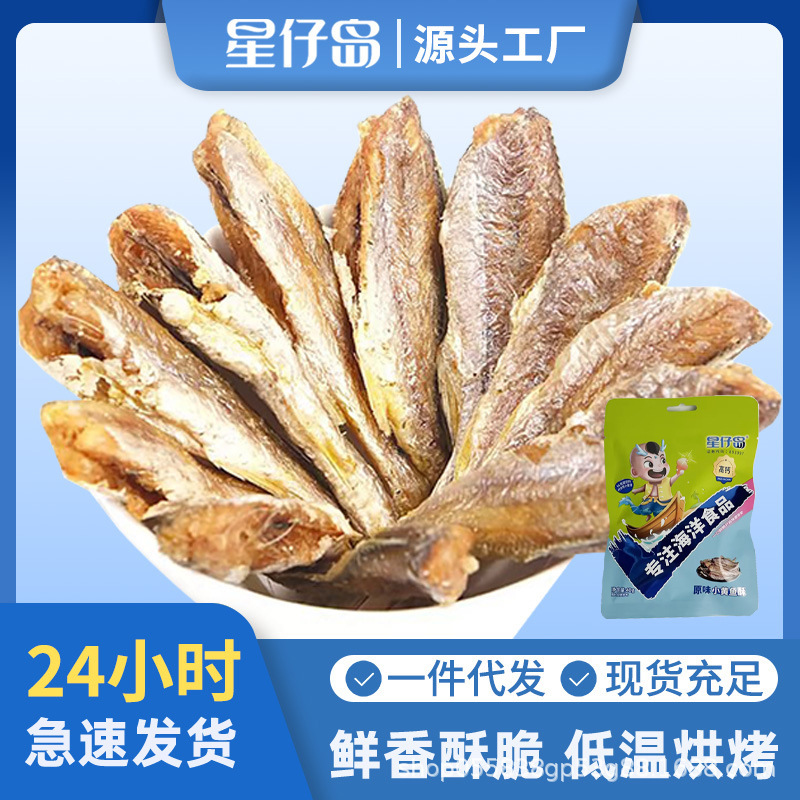 Cá vàng của Phi đội, cá nhỏ, cá nhỏ, cá nhỏ, cá nhỏ.