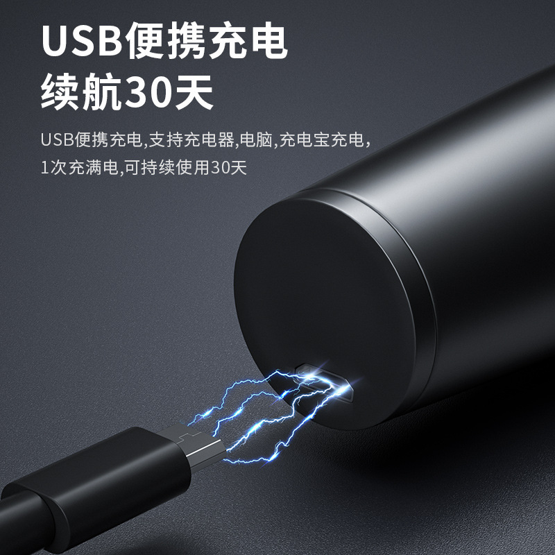 跨境爆款電動鼻毛器修剪器 家用鼻毛器 迷你版USB修毛器鼻毛剪刀