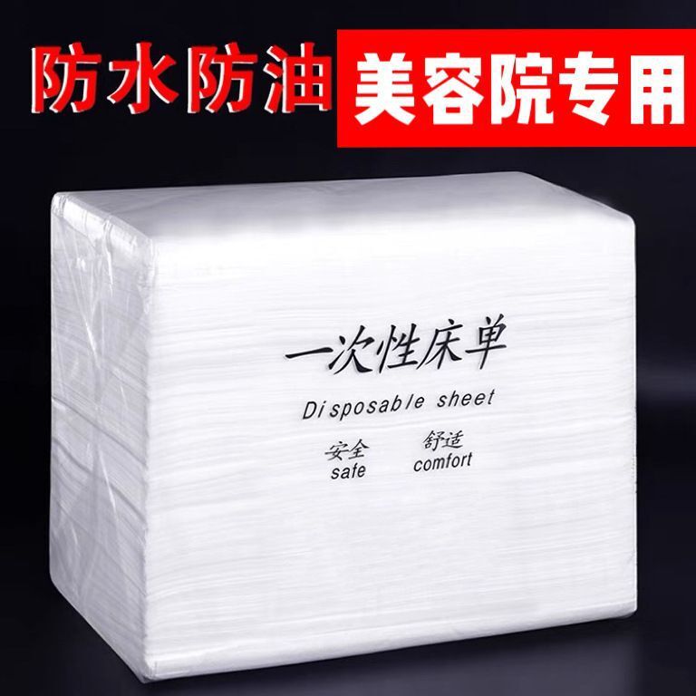 The one-time bed liner in the beauty salon, gas-resistant, oil-resistant hotel, was distributed by the source plant.