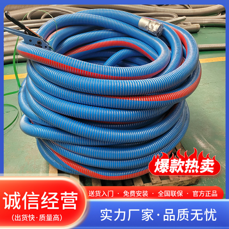 Customized ferrets with fast-explosive impregnable hoses, complex wire pulse tubes