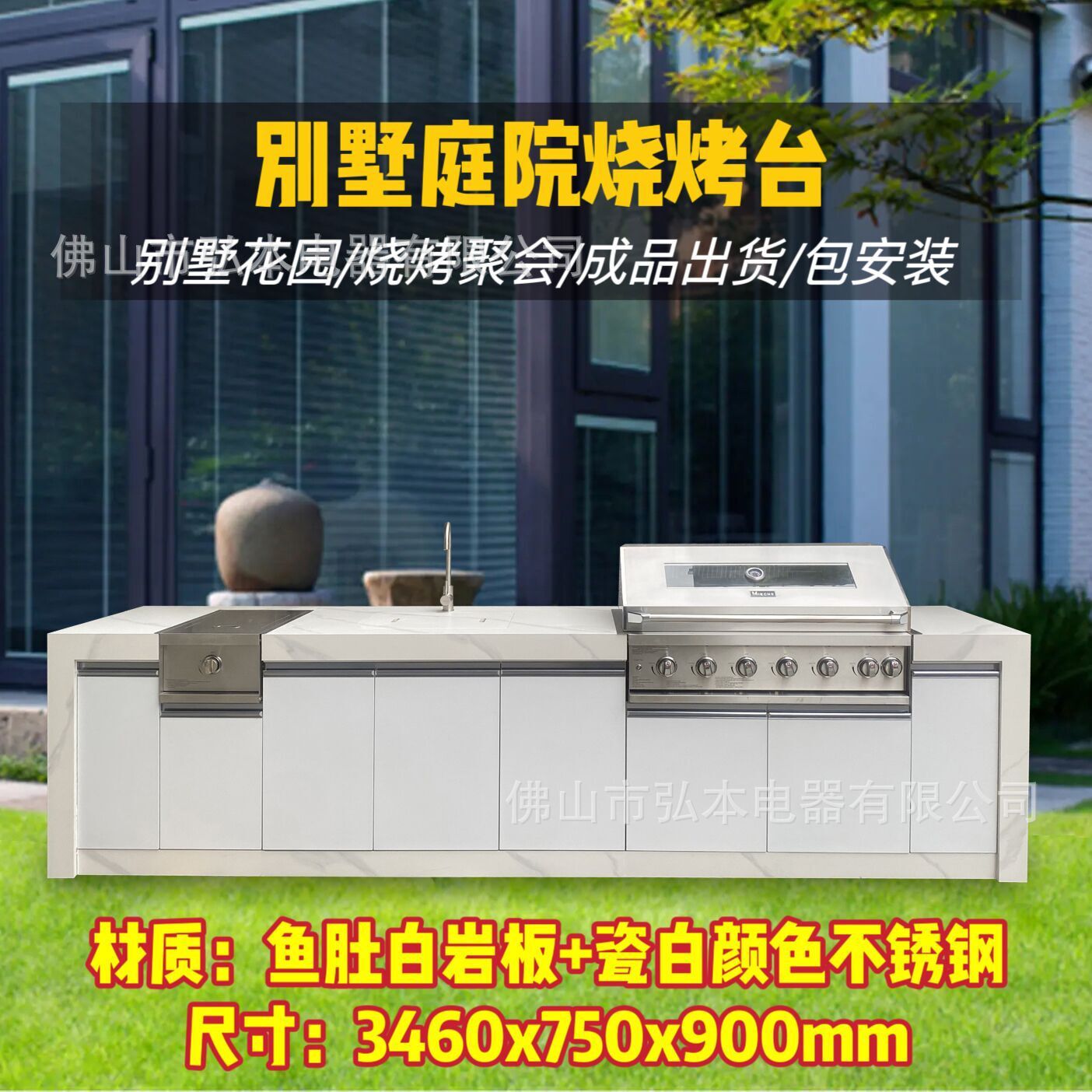 An outdoor villa garden barbecuer can select rockboard marble stainless steel.