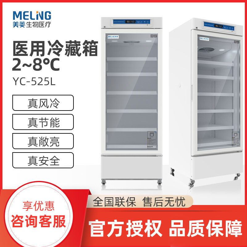 มิตซูบิชิ YC-525L เครื่องช่วยหายใจทางการแพทย์