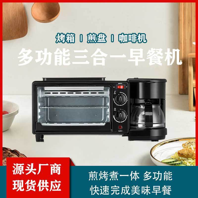 Foreign trade wholesale processing custom for home-based breakfast machines with a multi-purpose coffee machine