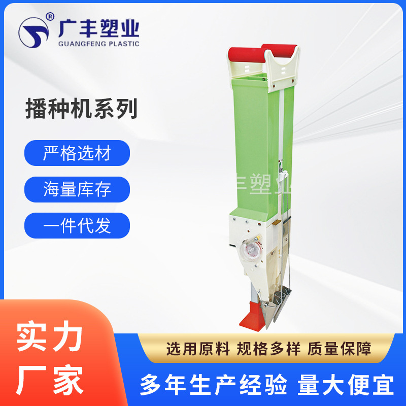 Đậu nành, đậu nành, phân bón, máy giữ đậu.