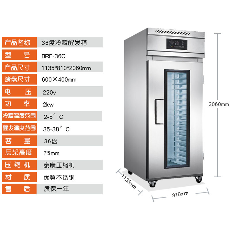 Refrigerated, commercial freezer and waking-boxes are all automatically 18 fermenters, 36 fermenters and stainless steel.