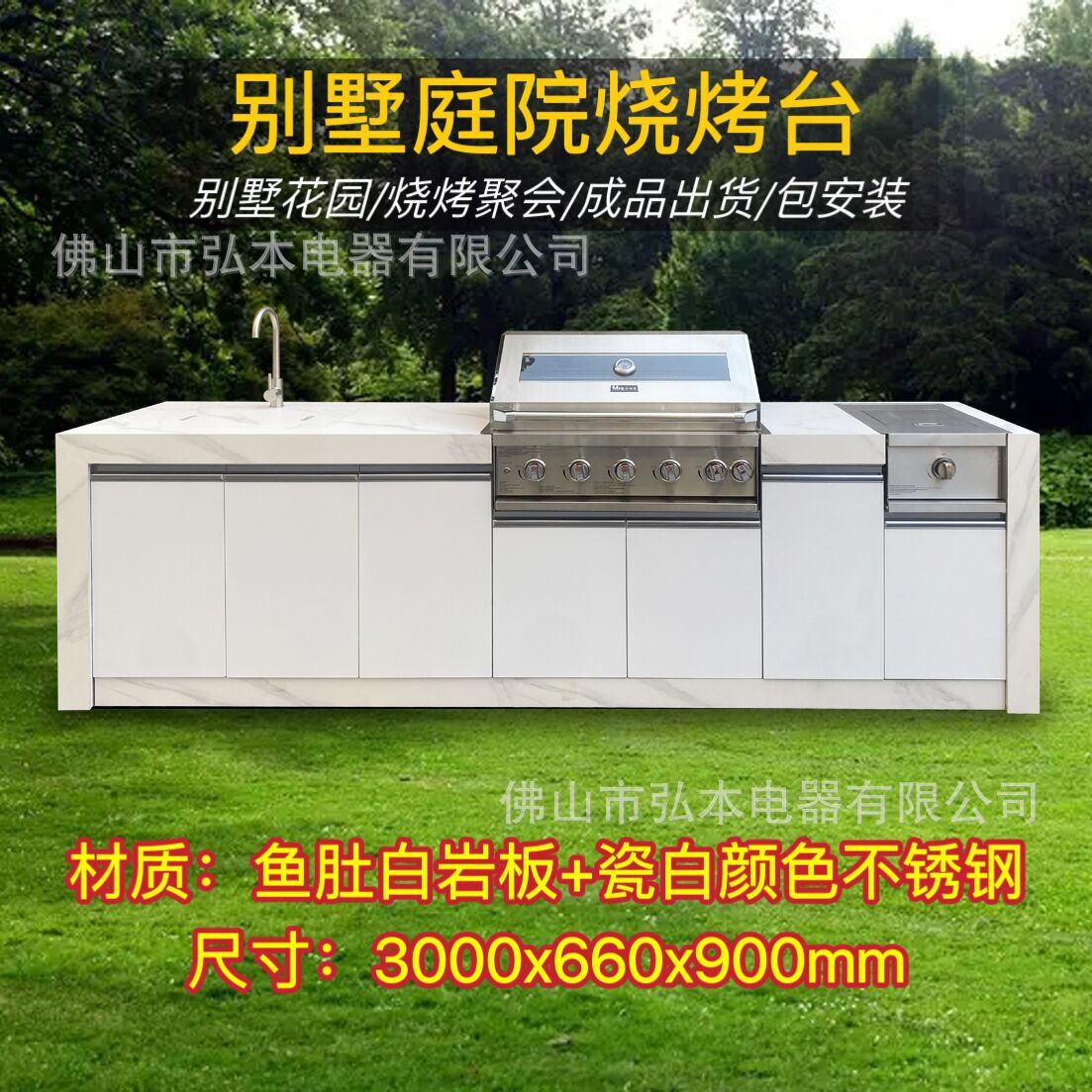 An outdoor villa garden barbecuer can select rockboard marble stainless steel.