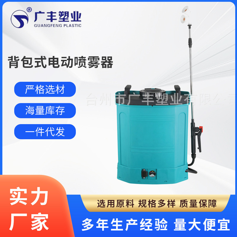 GF- 16D-06Z Nhà máy sản xuất điện áp cao áp suất cao 16L