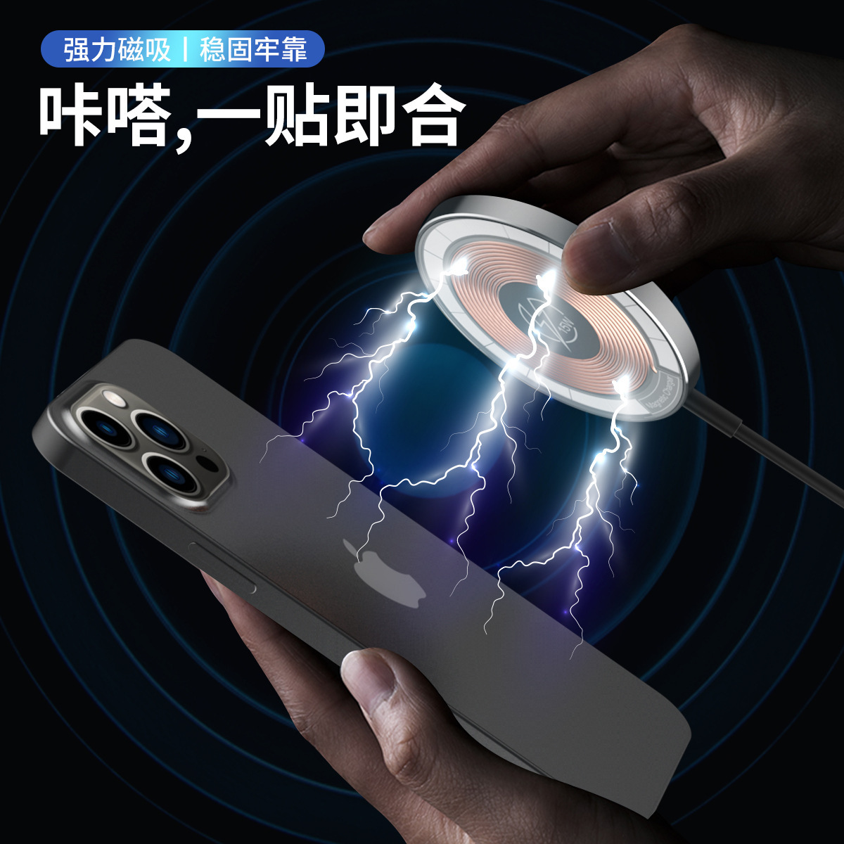 Dịch bởi Vũ Hạnh, Mai Linh, Nga, Ann, Yuki, Phương The Vampire3X Subteam Bộ sạc điện từ không dây 15W công nghiệp Wireless áp dụng cho Apple 12 13