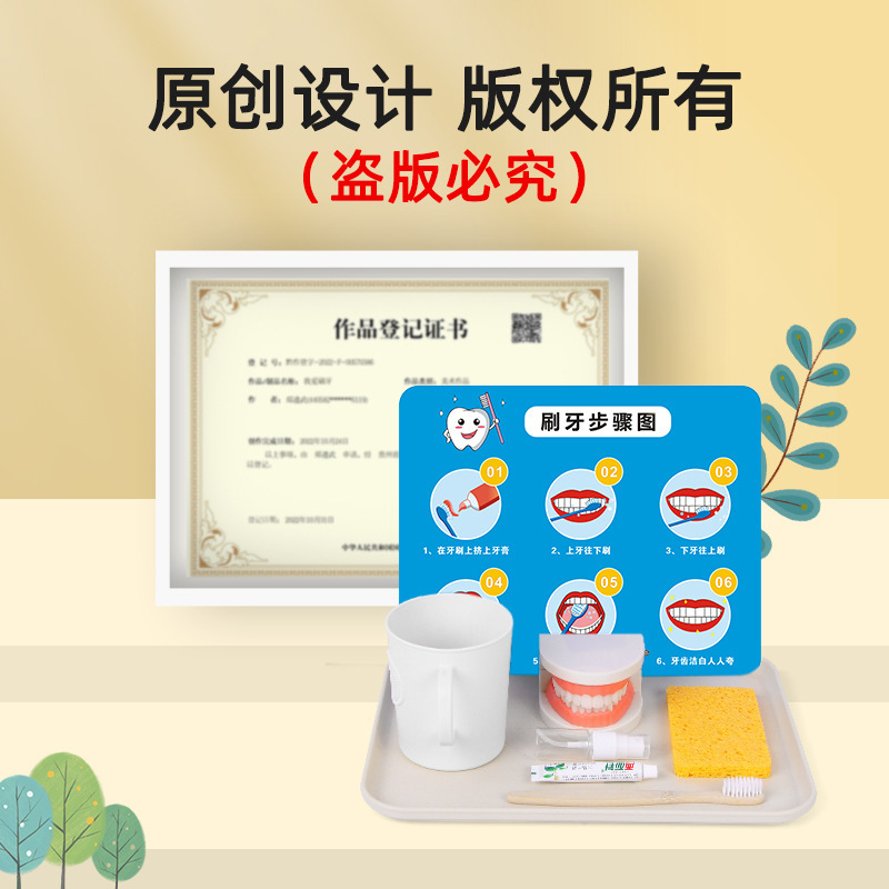 Việc tập huấn trên bàn tay của Mong trong cộng đồng đồ chơi trường học, đánh răng.