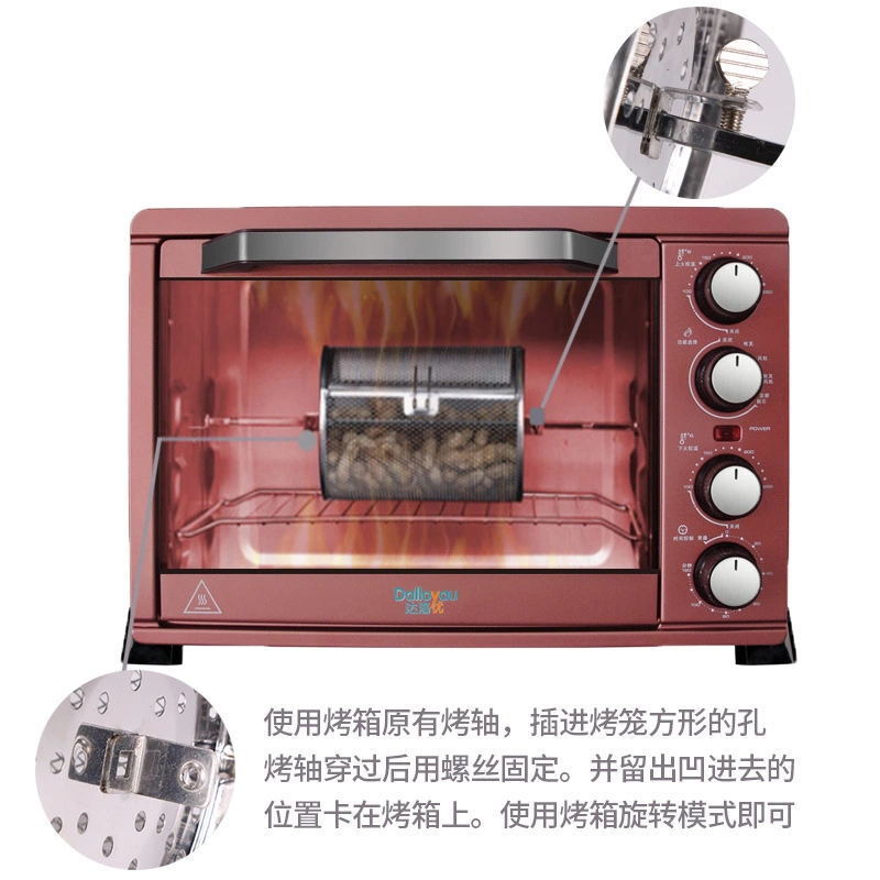 Rotating iron grilled ovens with revolving cage rollers 14*23 cm