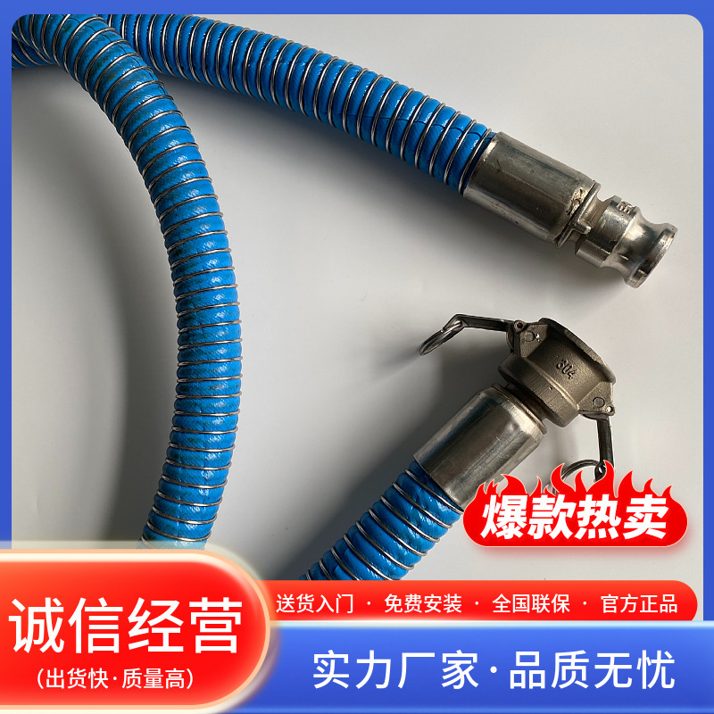 Customized ferrets with fast-explosive impregnable hoses, complex wire pulse tubes