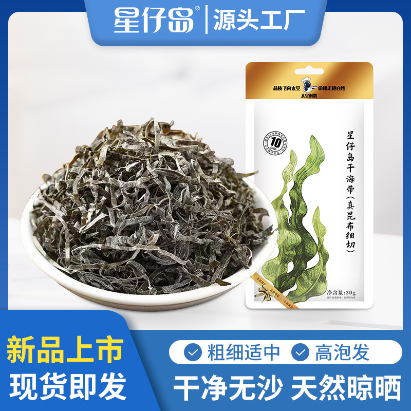 Starfleet fisher's natural New Sea Ribbon dried 30g.