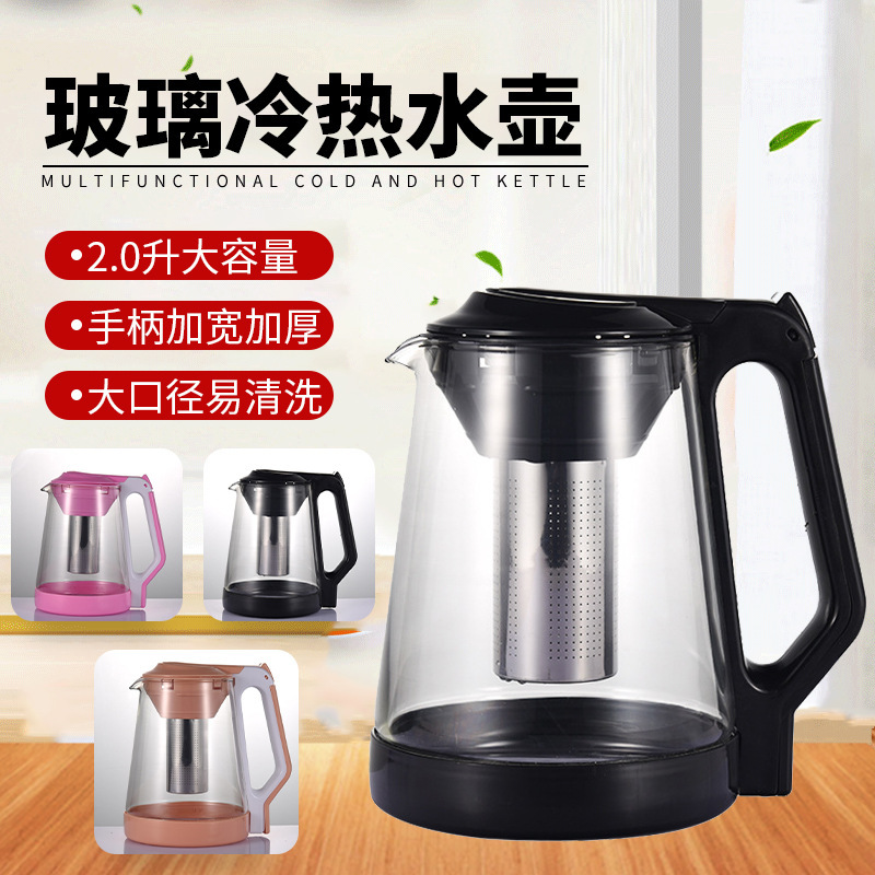 新款玻璃泡茶壶 茶具带不锈钢过滤网大容量2000ML 茶壶19001B
