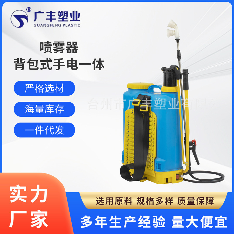 Quay trở lại bàn tay để bàn tay một phun khí đốt, năng lượng cao năng lượng cao thông minh tay để sử dụng một máy phun vườn