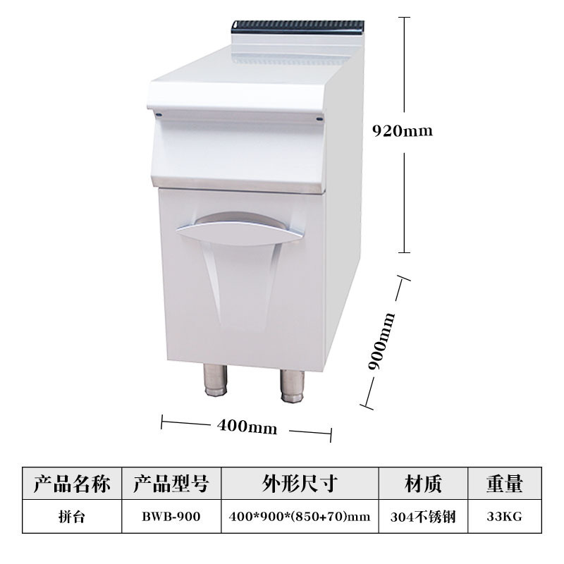 健薔商用組合爐組合拼臺酒店豪華組合爐系列不鏽鋼組合爐