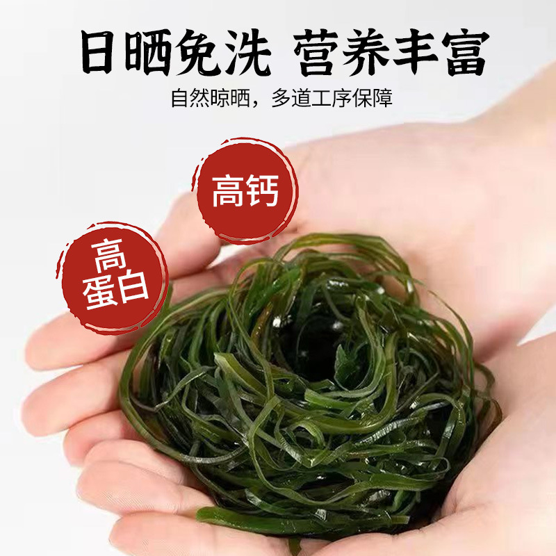 Starfleet fisher's natural New Sea Ribbon dried 30g.